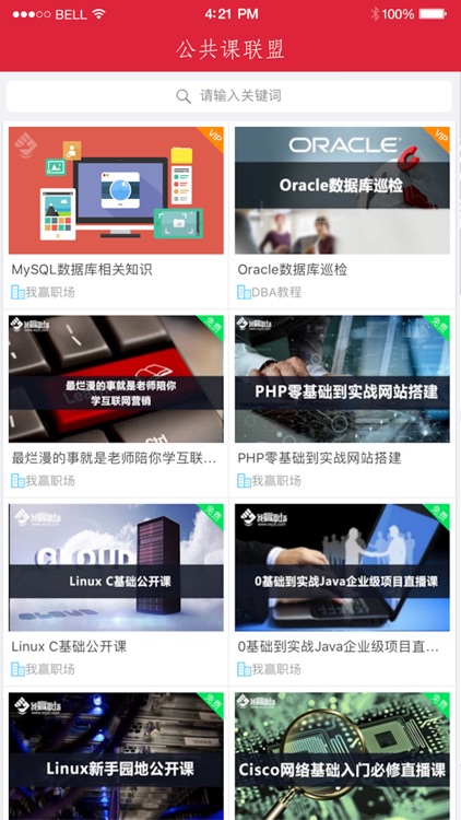 鹤职教宏光云|淇县宏光欧丽职业培训学校