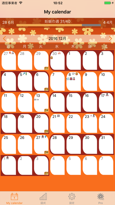 WomanLog Pregnancy Calendarのおすすめ画像1