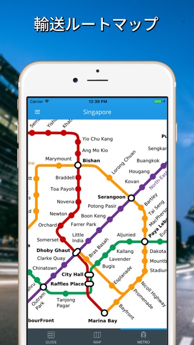 シンガポール オフラインマップと旅行ガイド.のおすすめ画像5