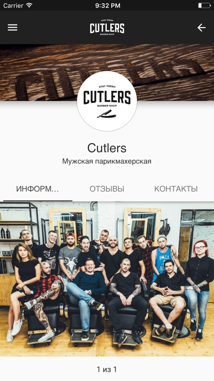 CUTLERS BARBERSHOP screenshot-3