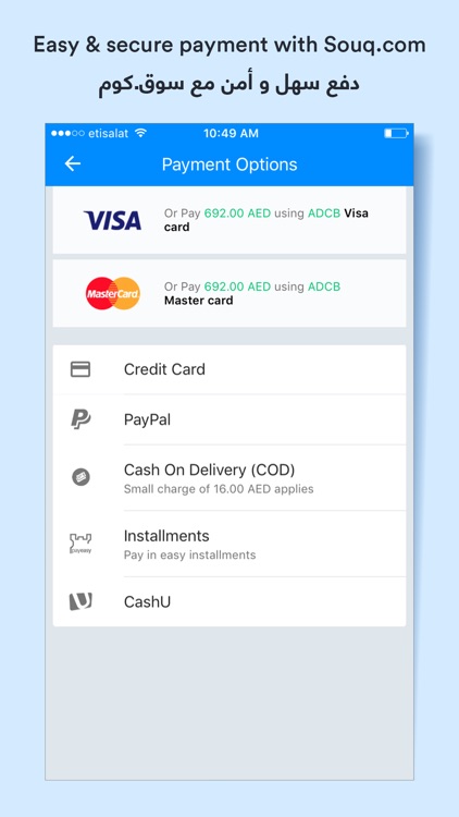 Souq.com سوق.كوم screenshot-4