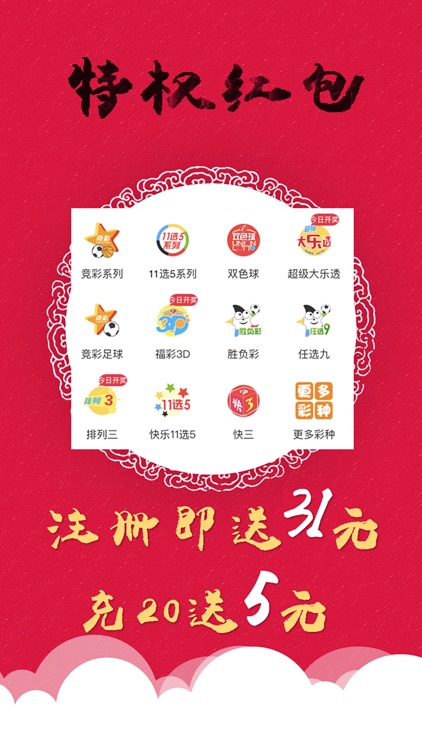 卓易彩票-时时彩中奖率最高的彩票投注站!
