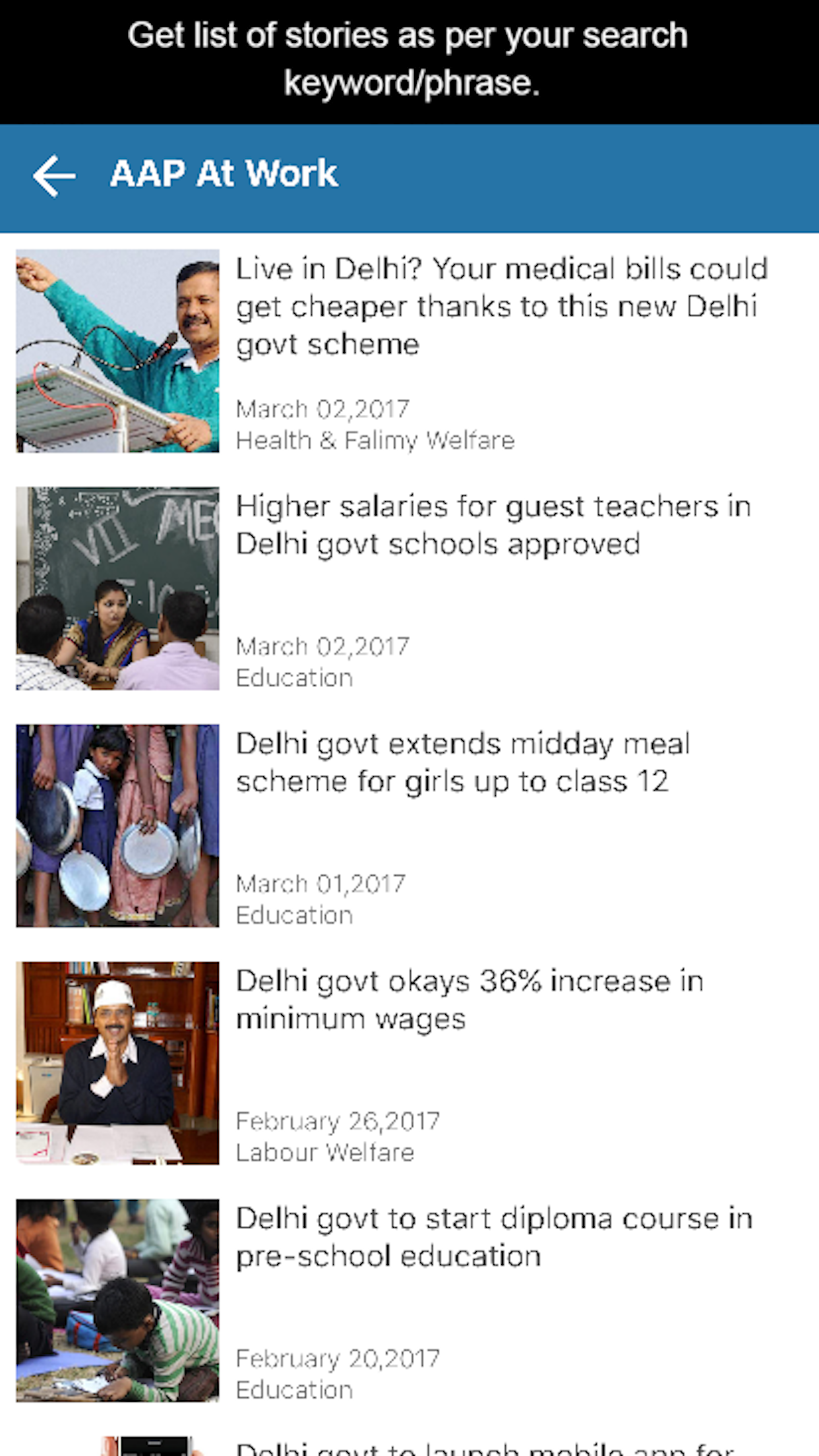 AAP @ Work screenshot 4