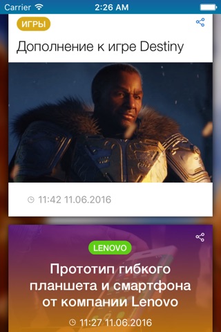 Asmo News - Новости IT screenshot 4