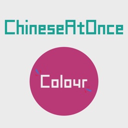 Speaking Chinese At Once: Colour (WOAO Chinese)