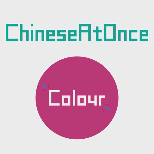 Speaking Chinese At Once: Colour (WOAO Chinese) icon