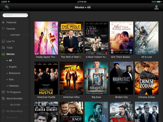 Screenshot #5 pour PTCL SMART TV (OFFICIAL)