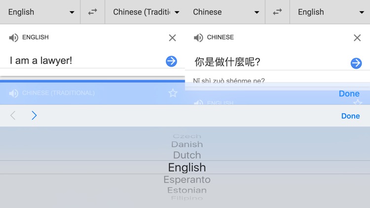 Two Way Translate (Paid)