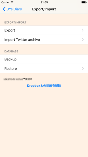 3Ys Diary(圖4)-速報App