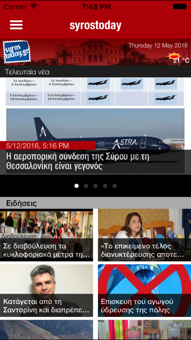 Screenshot #1 pour syrostoday