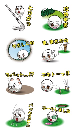 LoveGolfSticker(圖4)-速報App