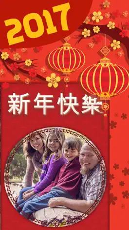 Game screenshot Chinese New Year Photo Frames – Sticker Camera hack