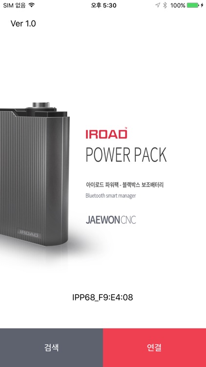 IROAD POWER