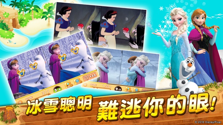 LINE迪士尼來找碴 screenshot-3