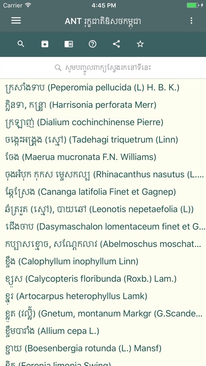 ANT Khmer Medicinal Plants F