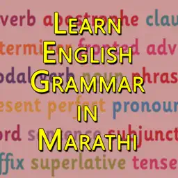 Learn English Grammar in Marathi app icon