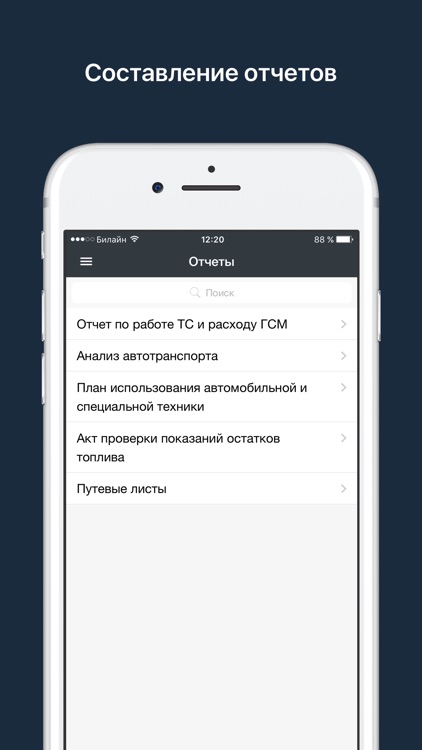 Infotech Auto screenshot-4