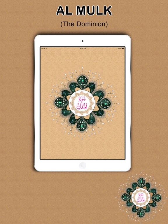 Screenshot #4 pour Surah Al-Mulk Audio Urdu - English