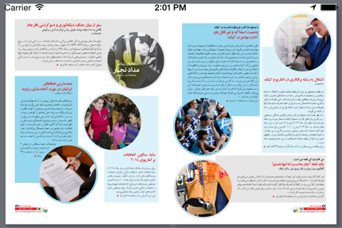 Parnian Magazine with Radio - نشریه پرنیان و رادیو screenshot 2