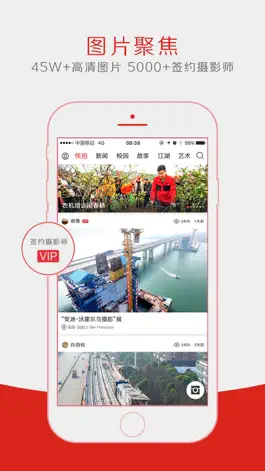 Game screenshot 视界网 mod apk