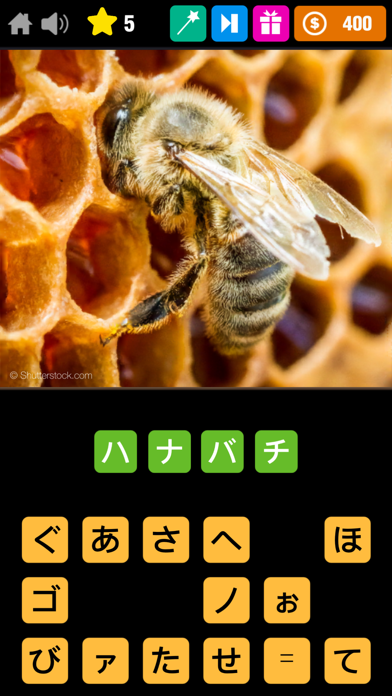 写真 言葉 推測 - Guess the Word - Pics Words Quiz Japanのおすすめ画像4