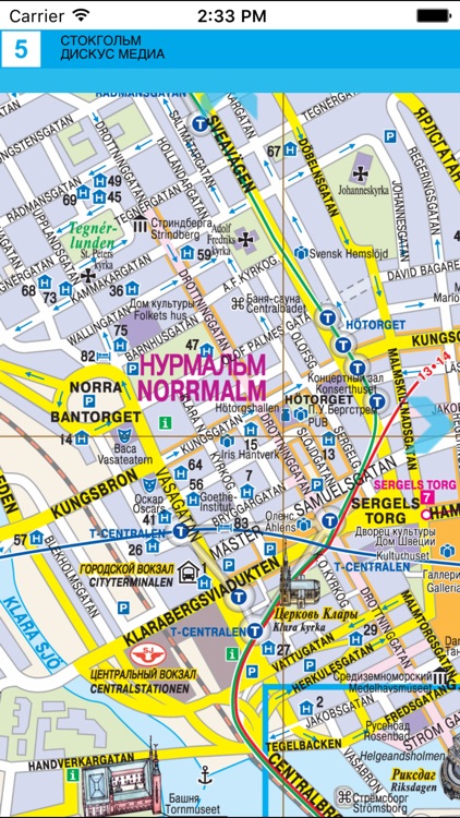 Stockholm and its suburbs. Tourist and road map. screenshot-3