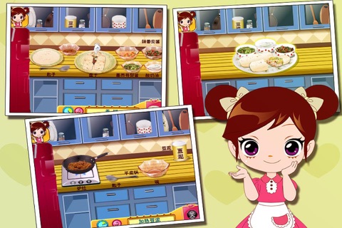 阿苏的厨艺小课堂：美味卷饼 screenshot 3