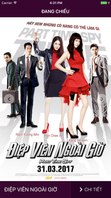 CineStar Da Lat screenshot