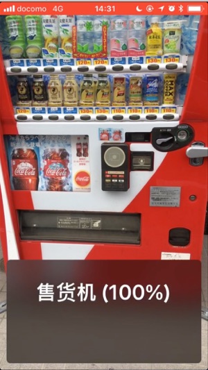 Chinese Talking Camera(圖1)-速報App