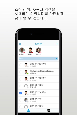 UbiAxonO365(비즈니스용 생산성 향상 도구) screenshot 3