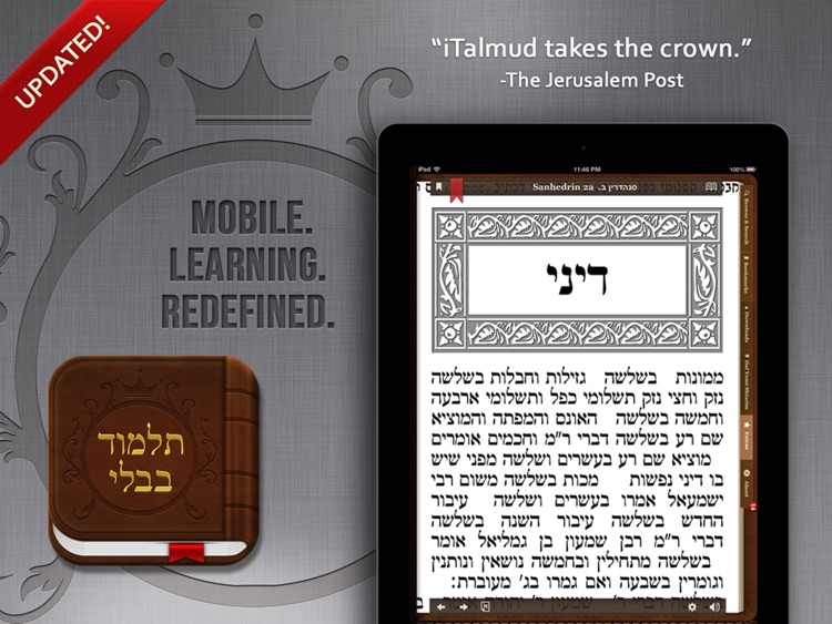 iTalmud HD: Vilna, English, Audio & Video