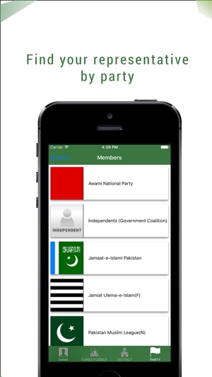 Trackreps(圖4)-速報App