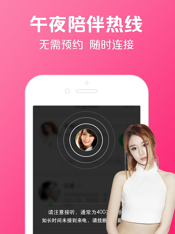 Screenshot #6 pour 性福爱情交流－性问题免费问答社区