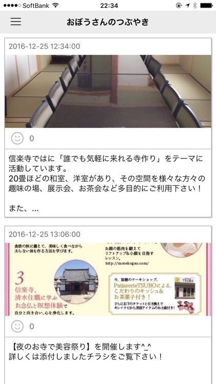 寺子屋〜nagomi和〜