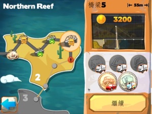 擷圖