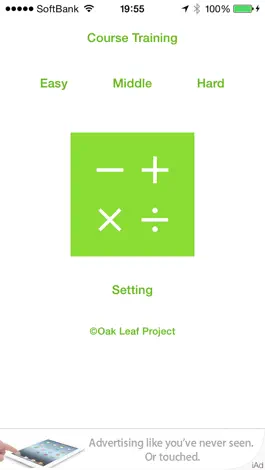 Game screenshot Math Training mod apk
