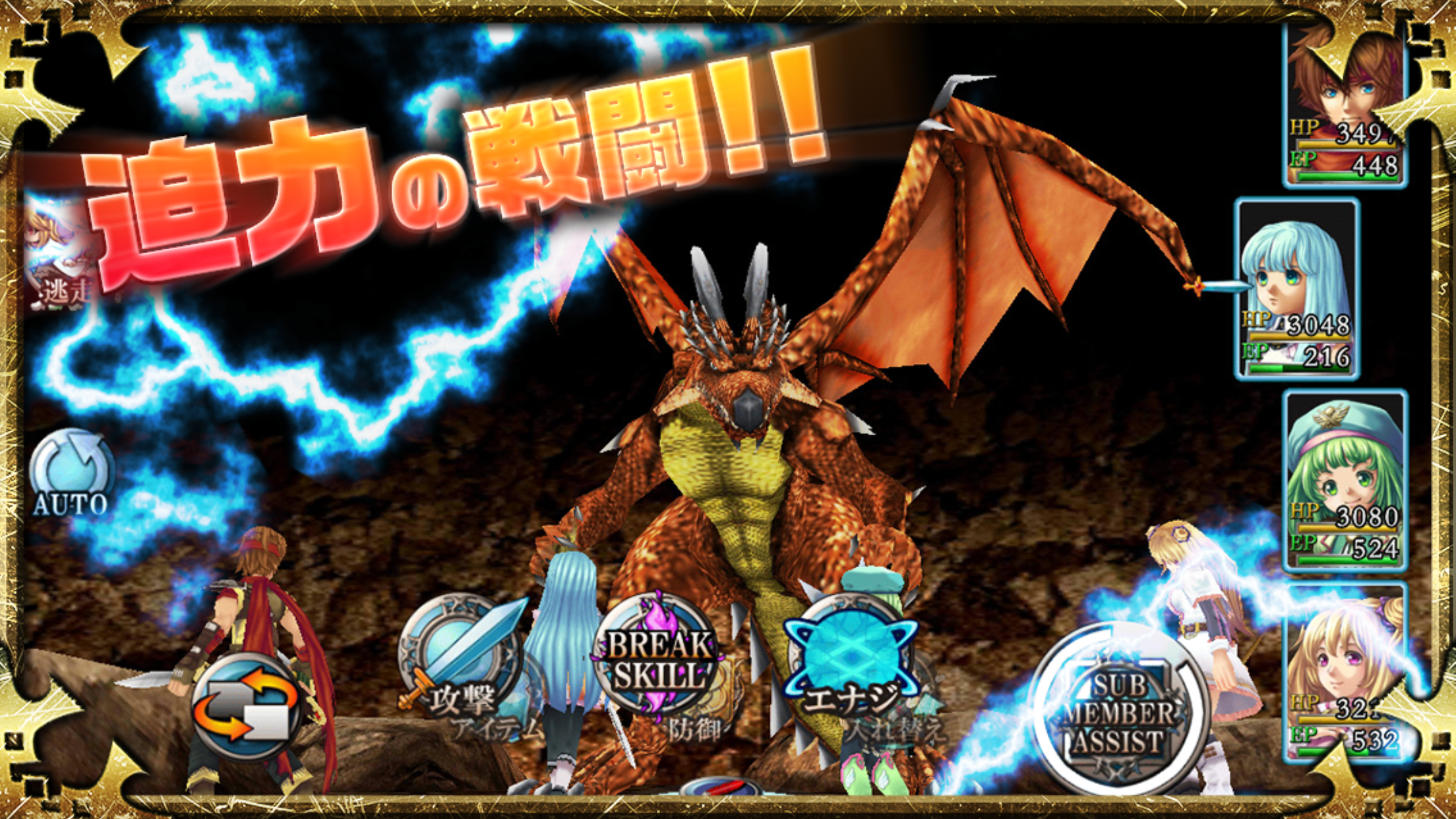 RPG アルファディア ジェネシス screenshot 2