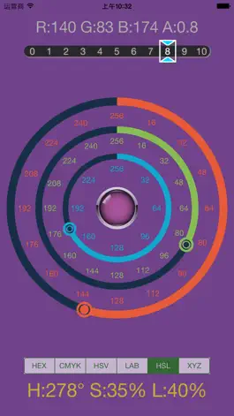 Game screenshot RGB Converter - RGBa to HEX, CMYK, HSV, HSL, XYZ hack