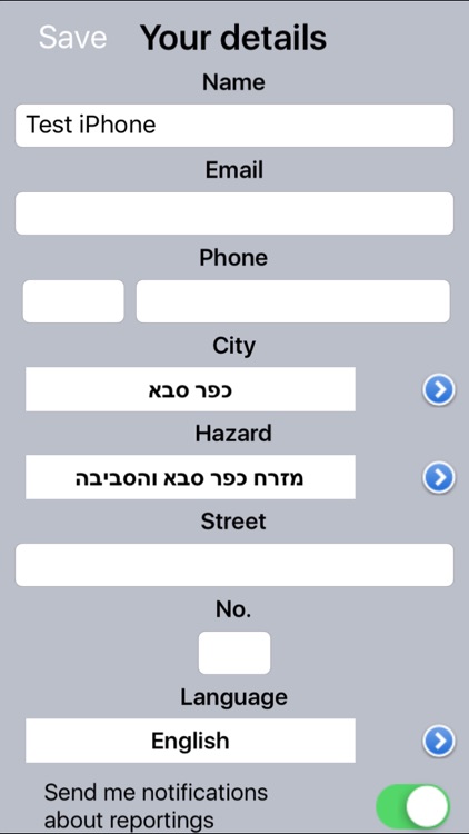 Smel.ly screenshot-3