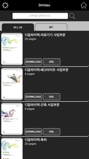 Drhitec(디알하이텍)(圖2)-速報App