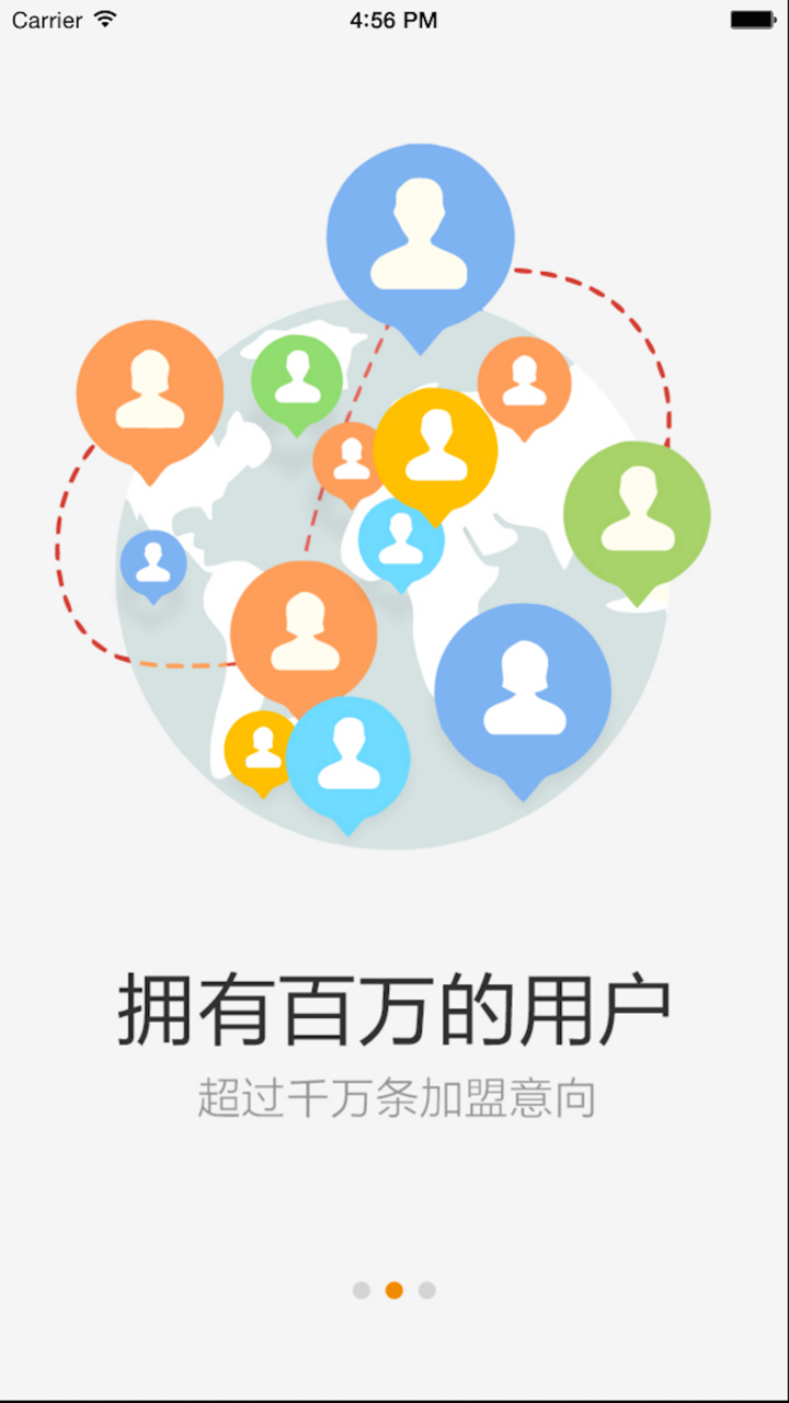 酒店加盟-创业投资找项目就上中国加盟网 screenshot 3