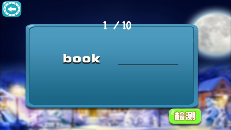 可数名词变复数-趣动课堂