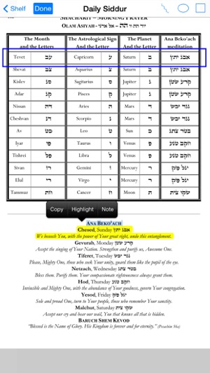Kabbalah Reader(圖3)-速報App