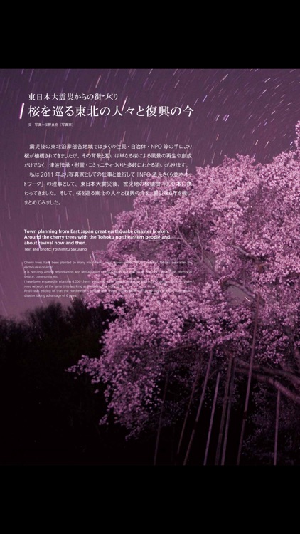 LANDSCAPE DESIGN Magazine screenshot-3