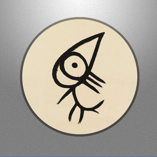 汉字的奥秘-有声故事