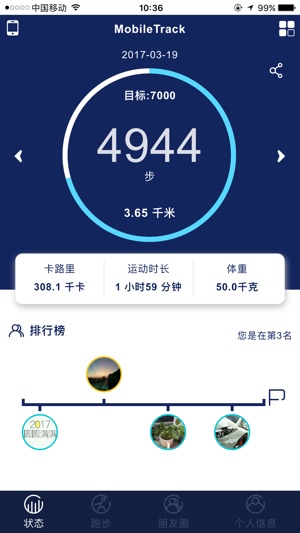 LeFit PRO(圖1)-速報App