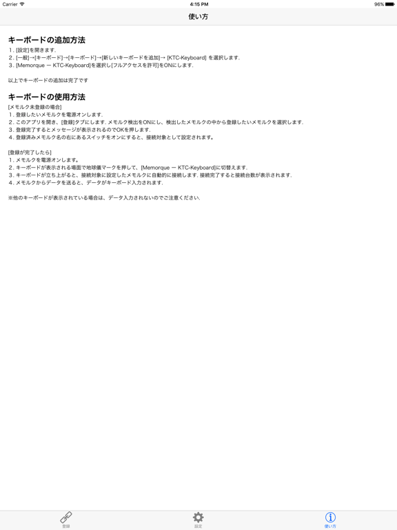 Screenshot #6 pour KTC-Keyboard