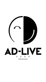 「ad-live」公式アプリ problems & solutions and troubleshooting guide - 2