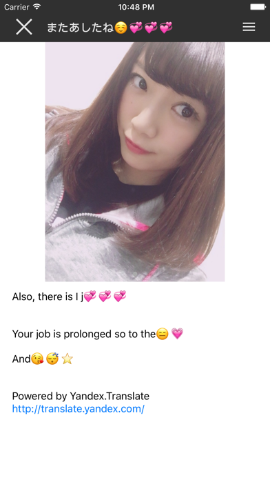 Photolog 48 iPhone screenshot
