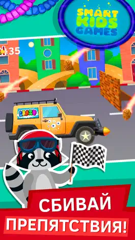 Game screenshot Мойка и ремонт авто игра для детей бесплатно hack